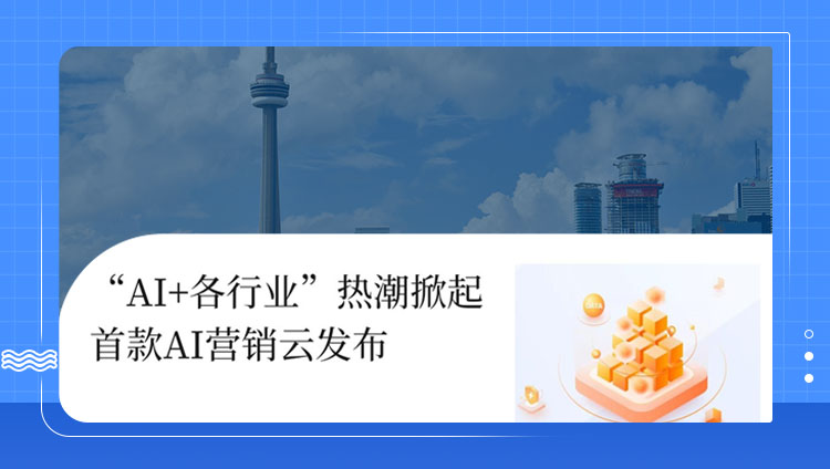 东信这项新技术，获新华社、中国科技新闻网报道