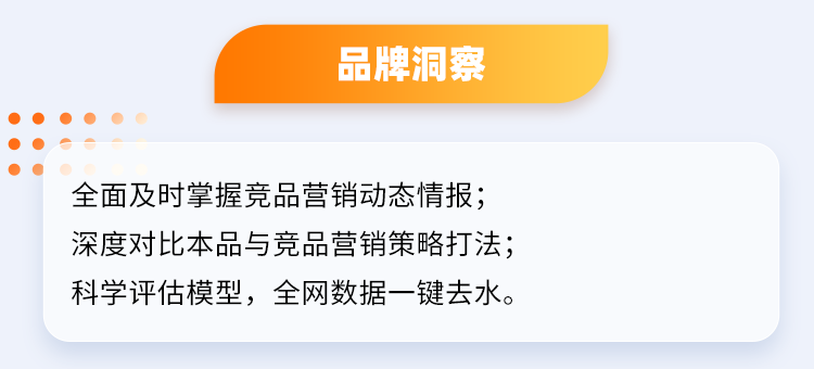 推文配图8.png