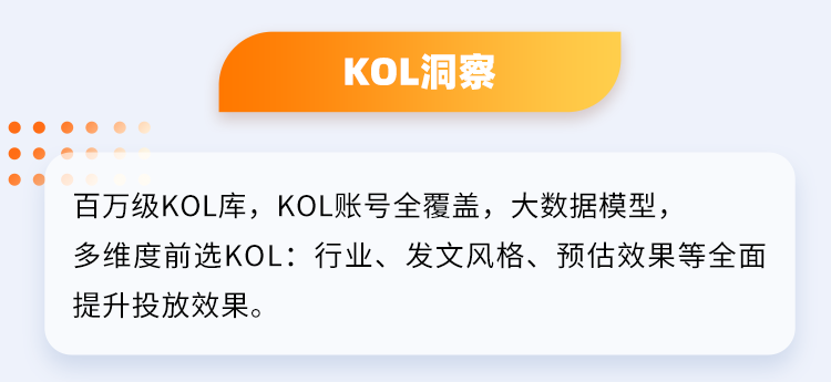推文配图11.png