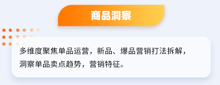 推文配图9.png
