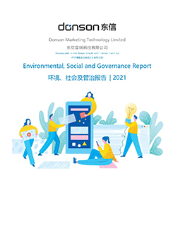 2021 ESG报告