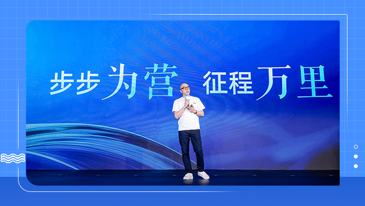 征程·2025快手磁力引擎合作伙伴大会|东信时代荣获两项年度荣誉