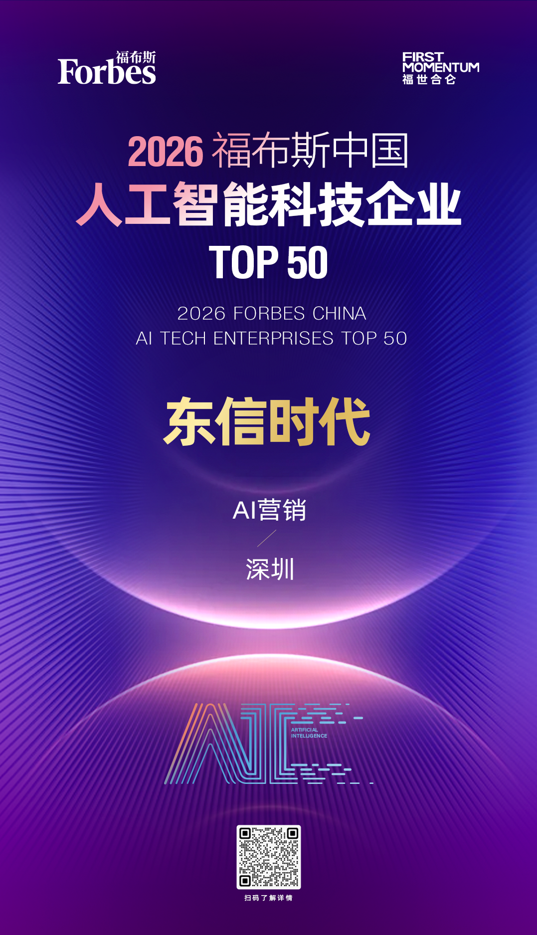 微信图片_20260517194553_82_906.png