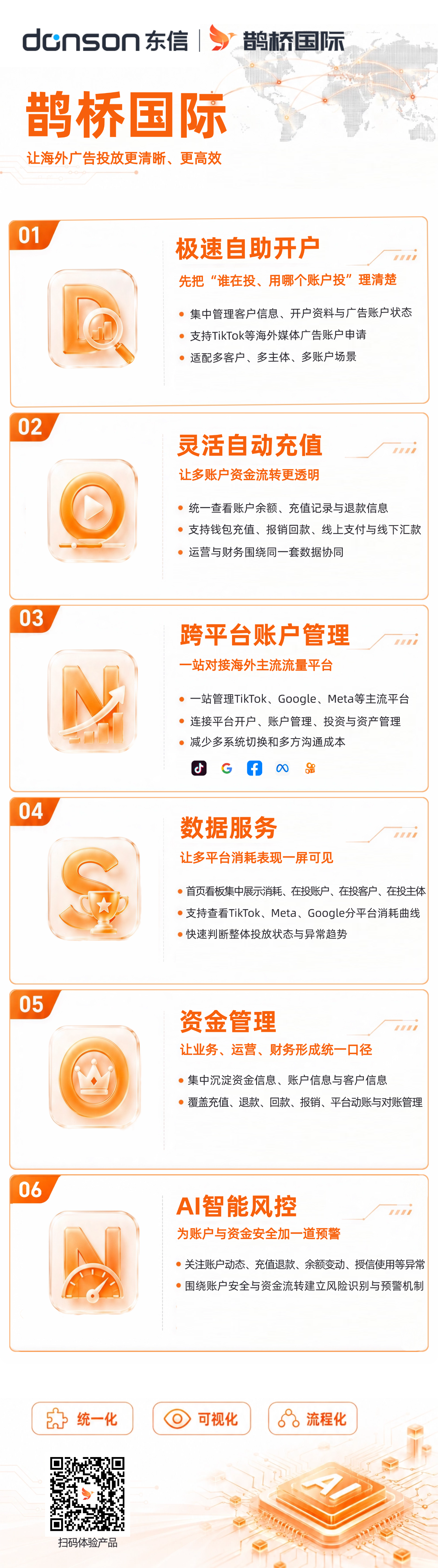 插图01-4.png