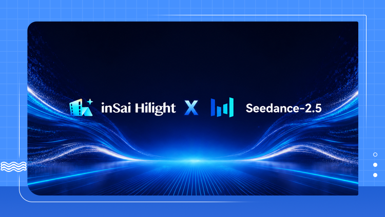 官宣 | inSai Hilight将全球首批接入Seedance2.5